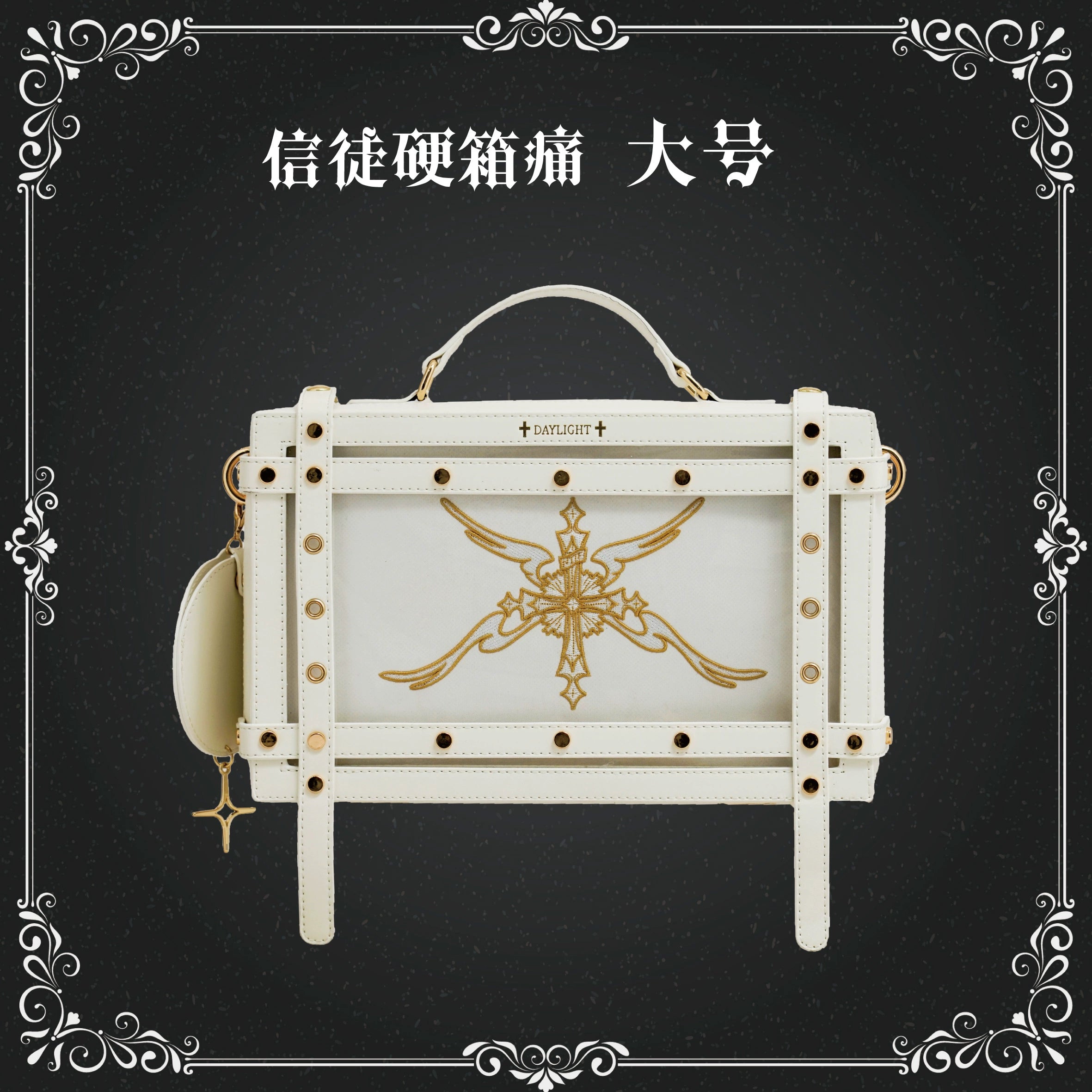 Gothic Pin Display Hard-Case Ita Bag