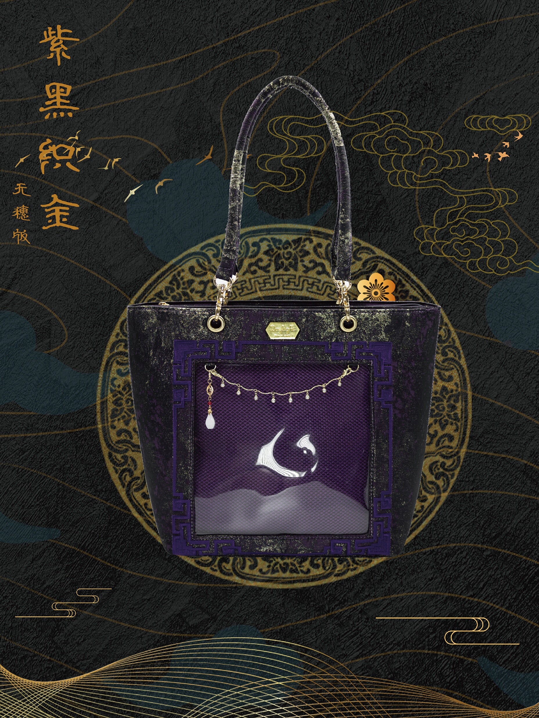 Kawaii Chinese Style Itabag Handbag