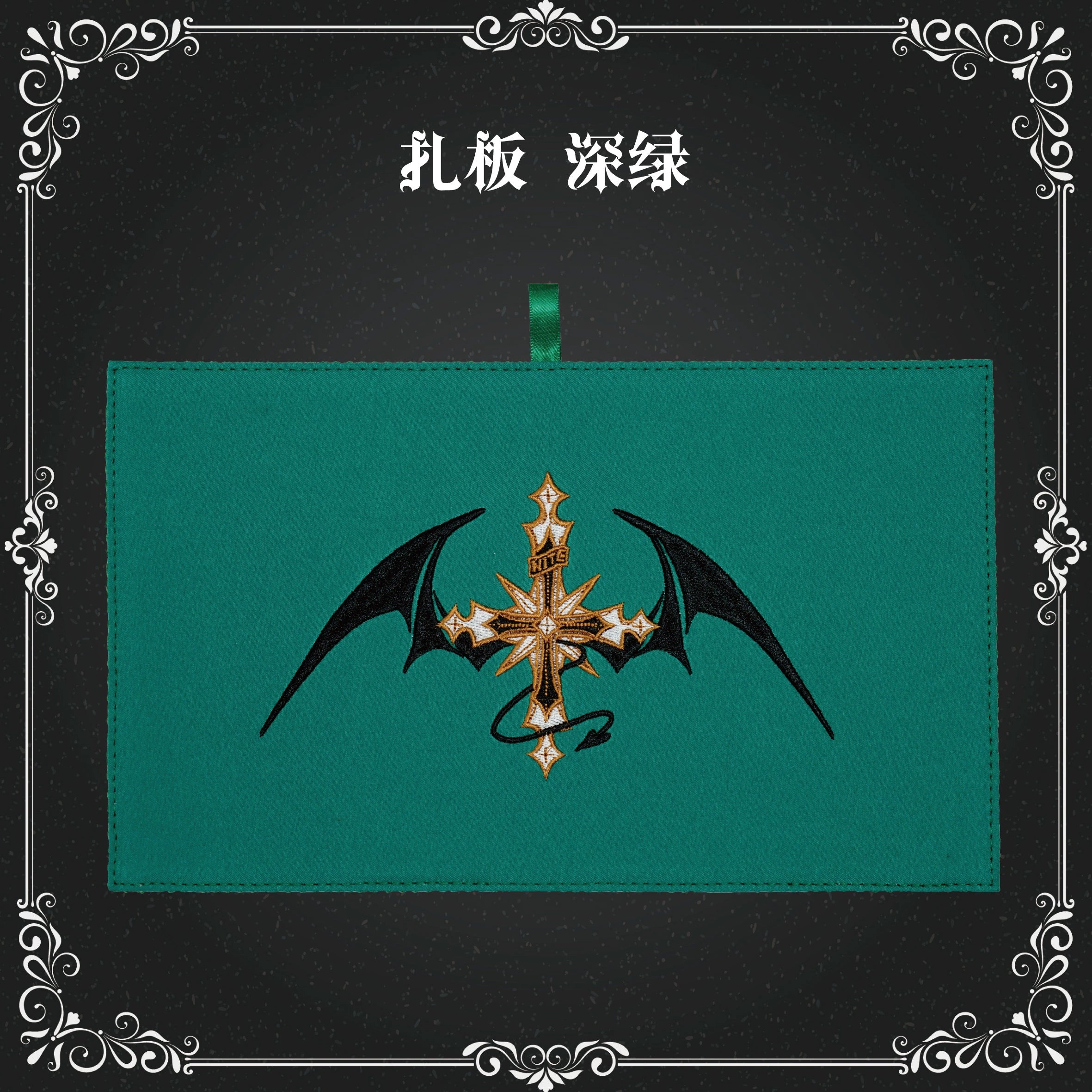 Gothic Pin Display Hard-Case Ita Bag