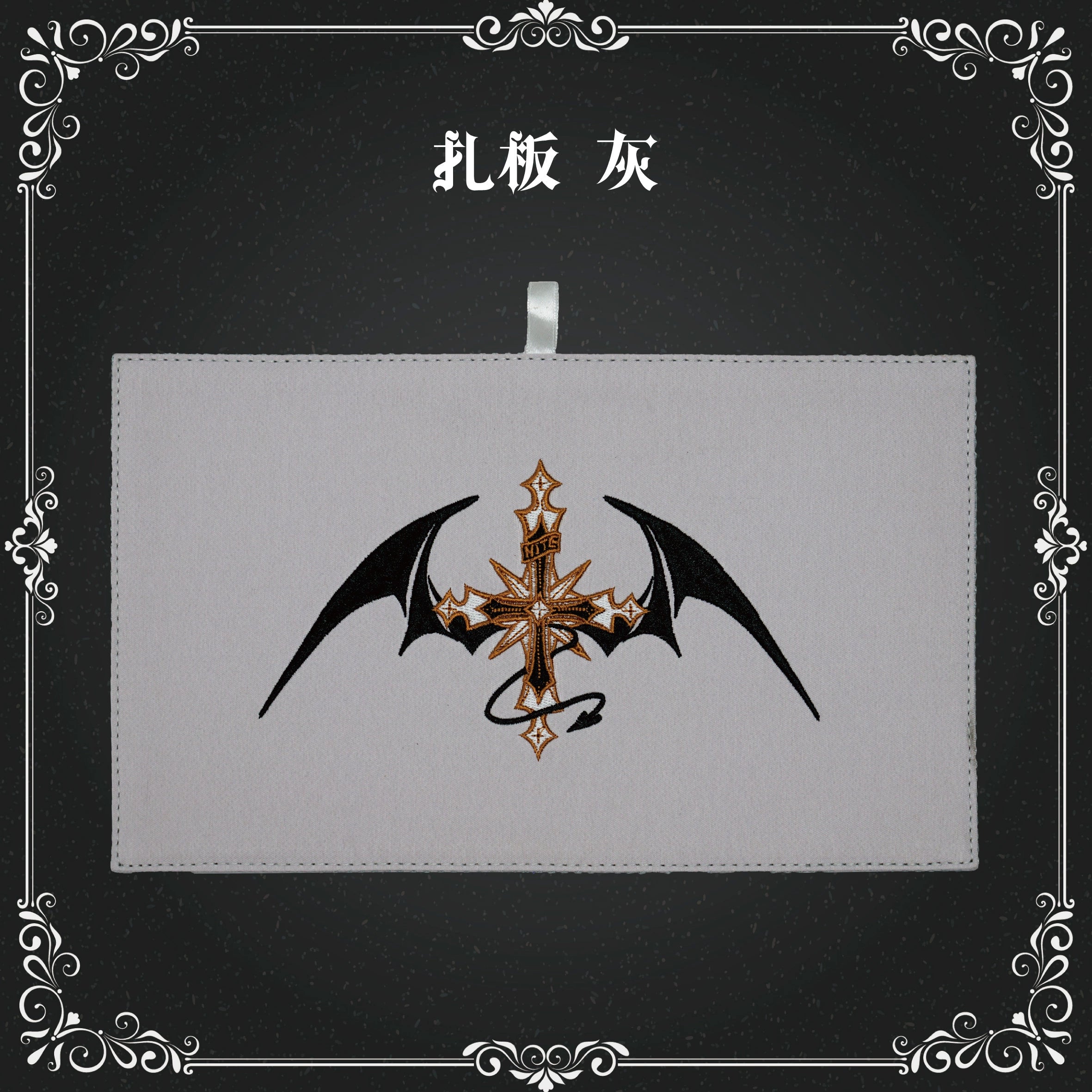 Gothic Pin Display Hard-Case Ita Bag