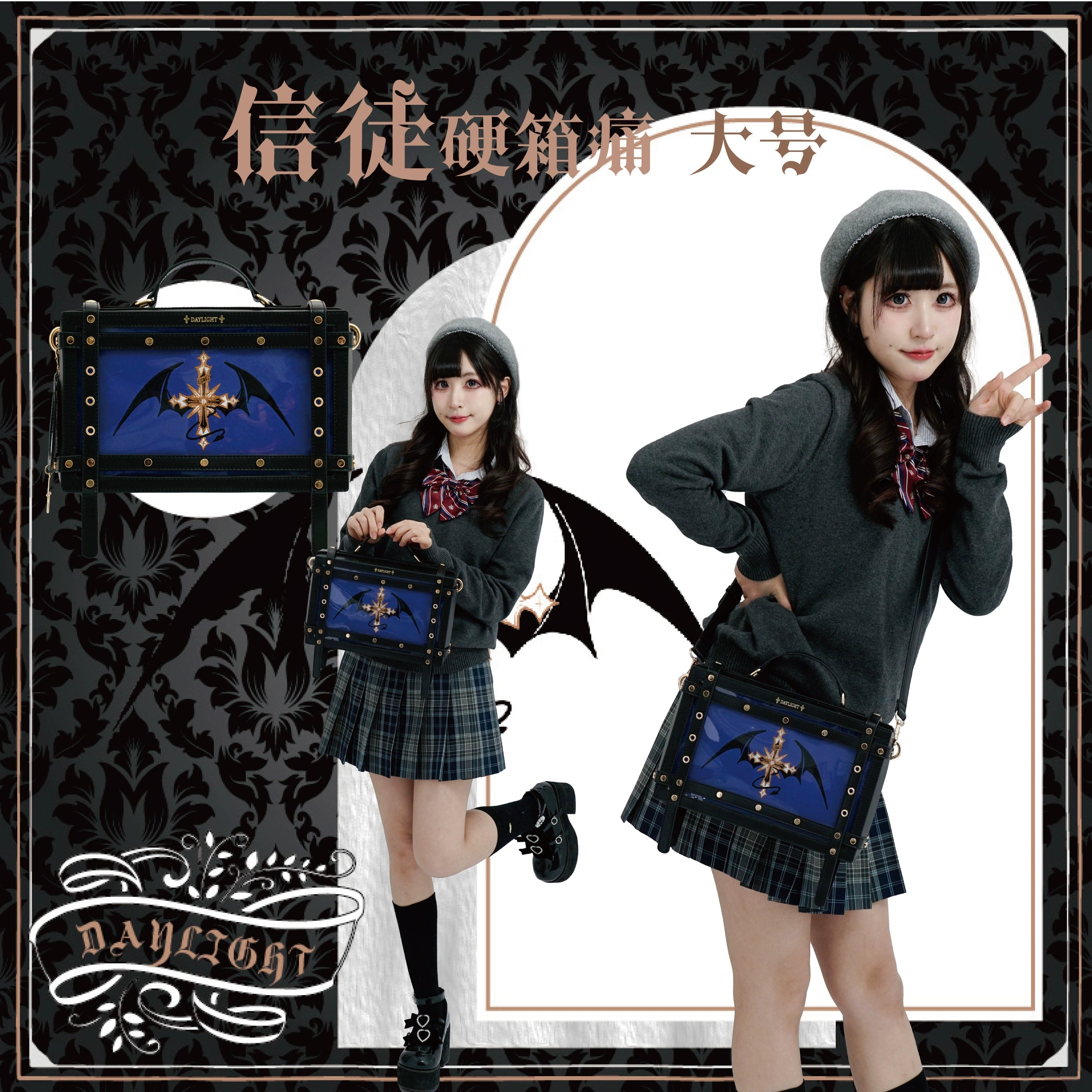 Gothic Pin Display Hard-Case Ita Bag