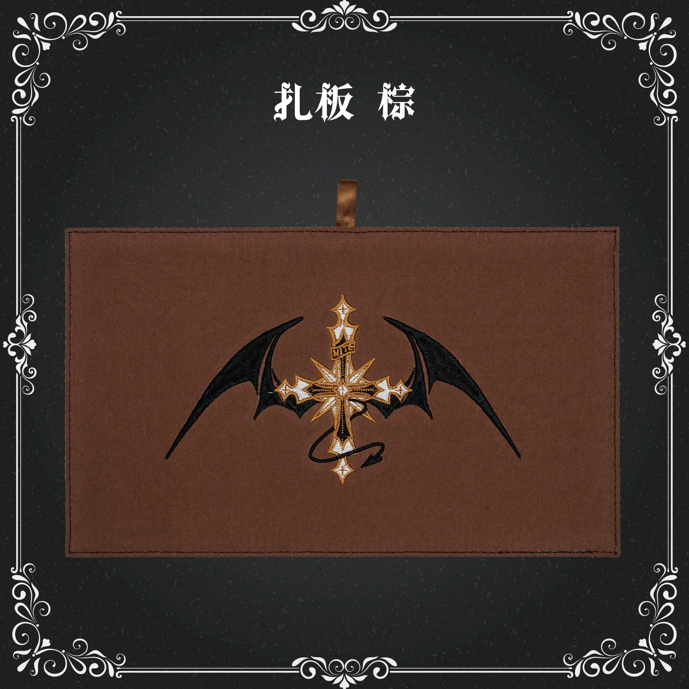 Gothic Pin Display Hard-Case Ita Bag