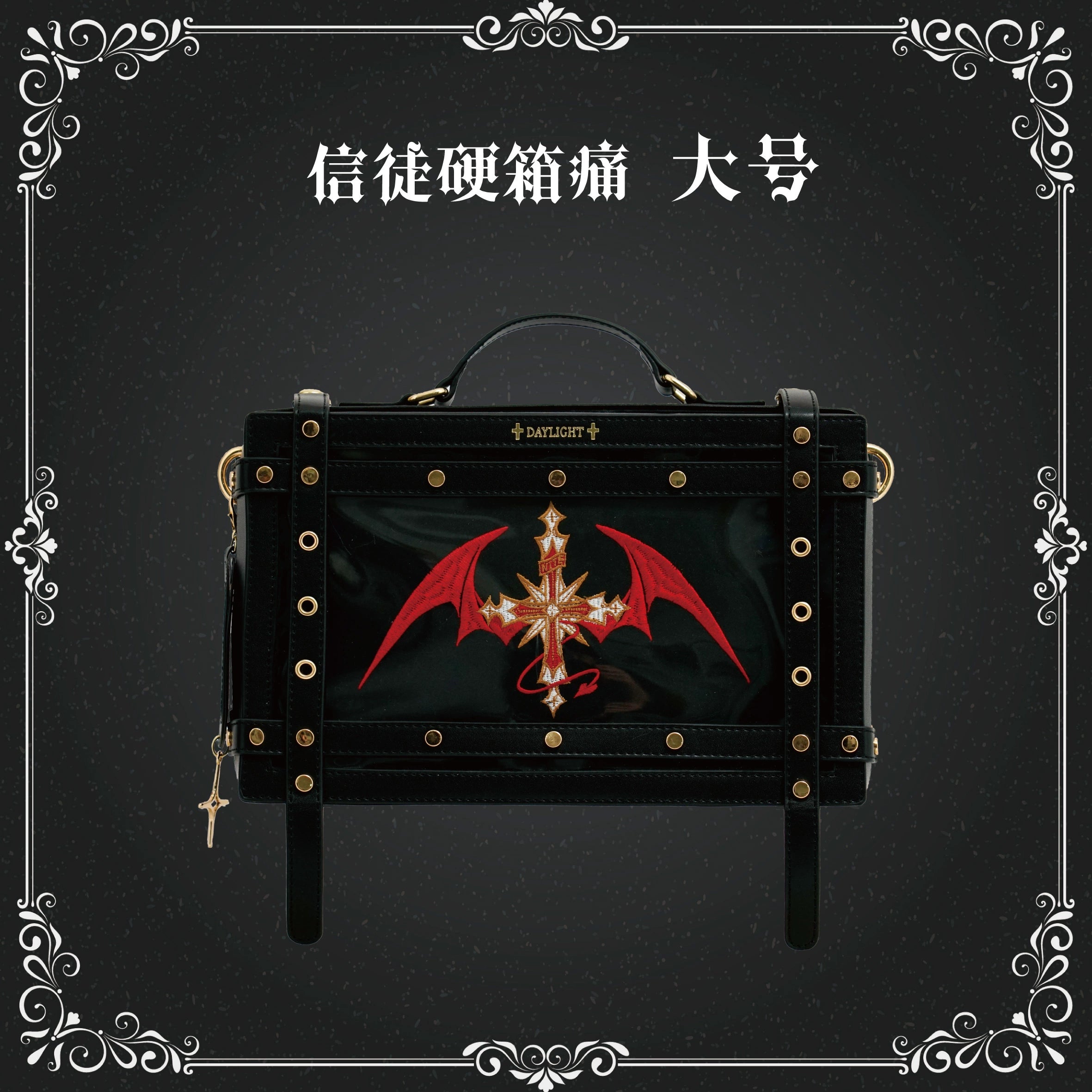 Gothic Pin Display Hard-Case Ita Bag