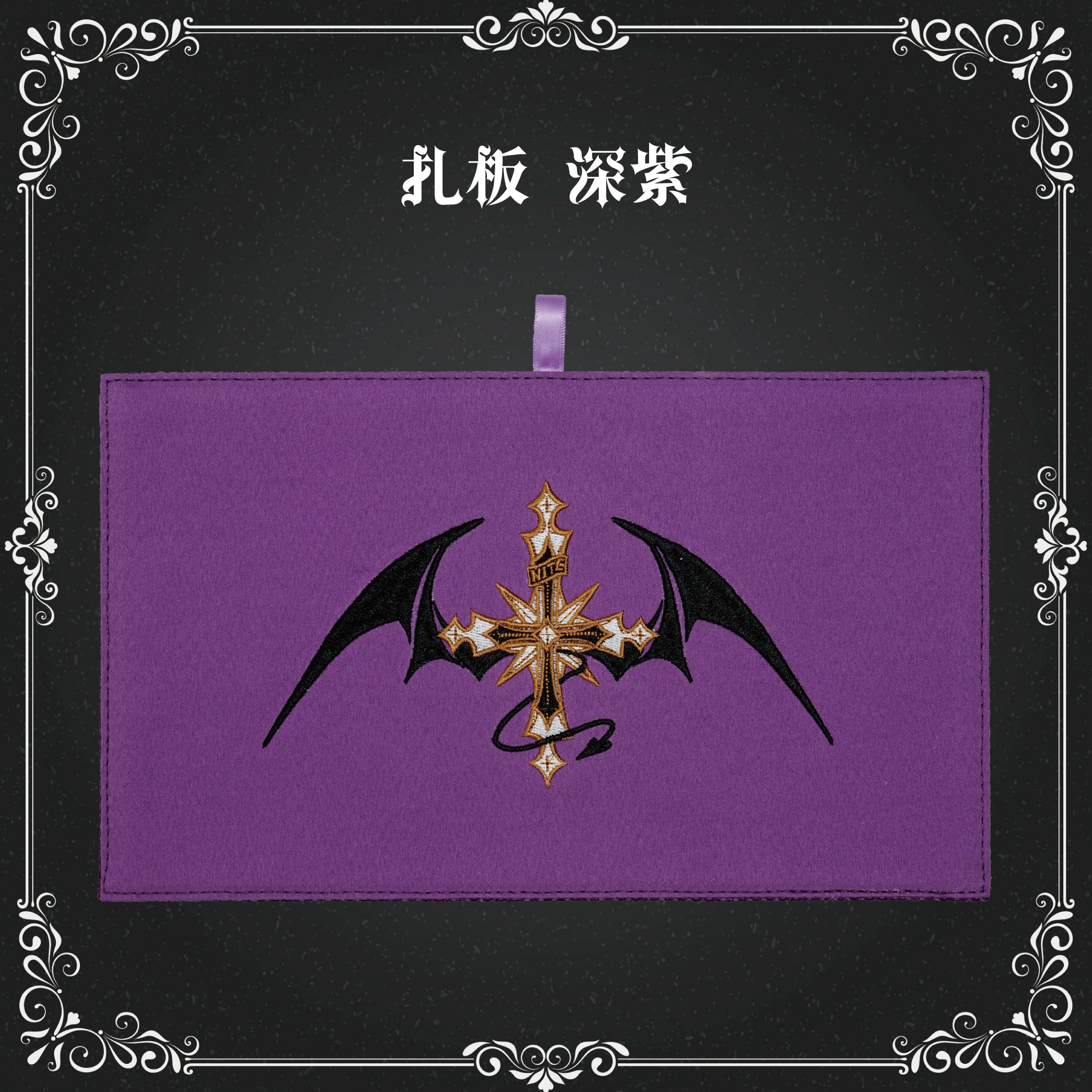 Gothic Pin Display Hard-Case Ita Bag