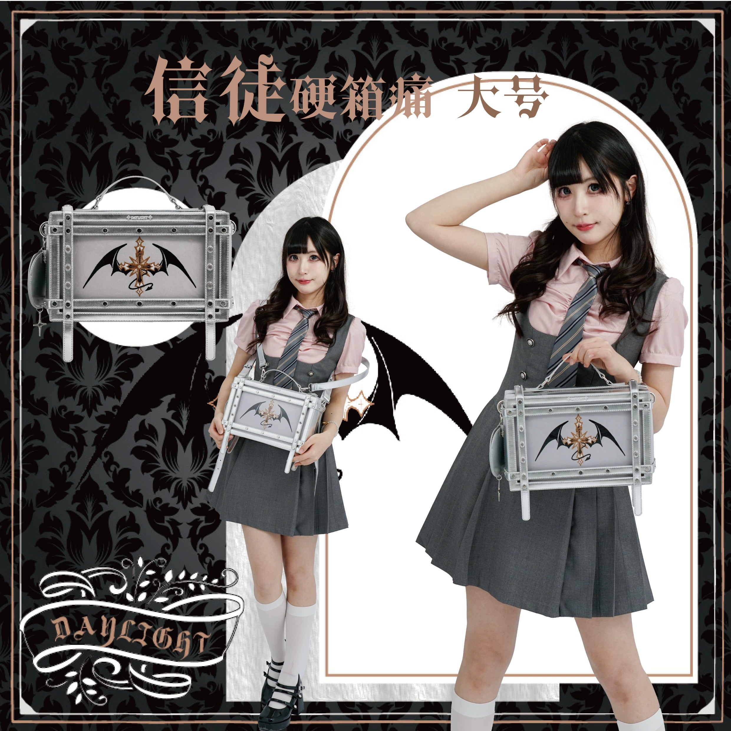 Gothic Pin Display Hard-Case Ita Bag