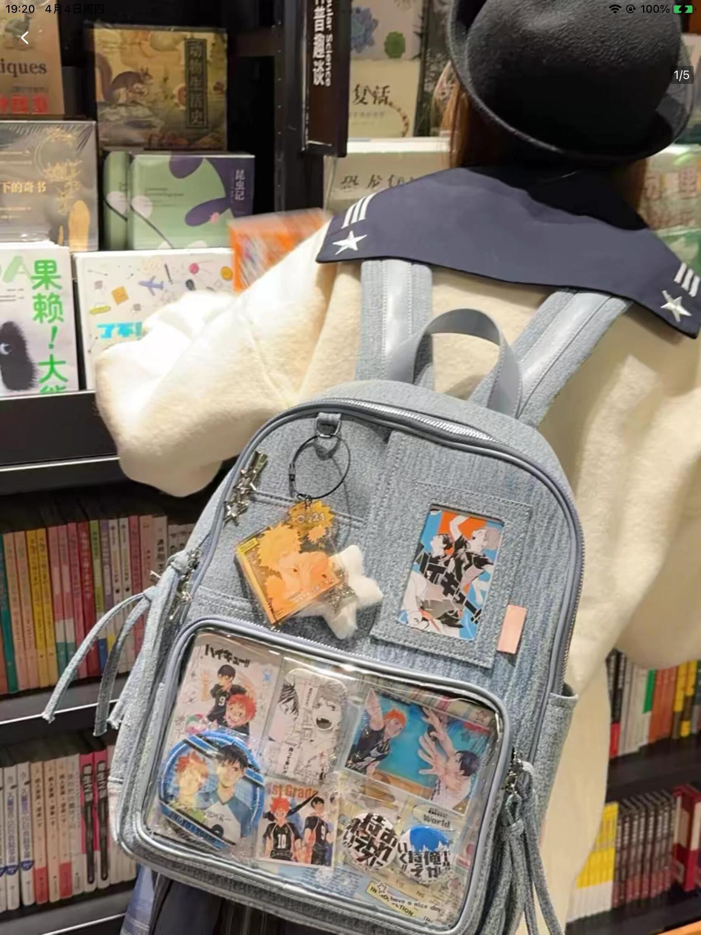 Japanese Style 14″ Ita Window Backpack
