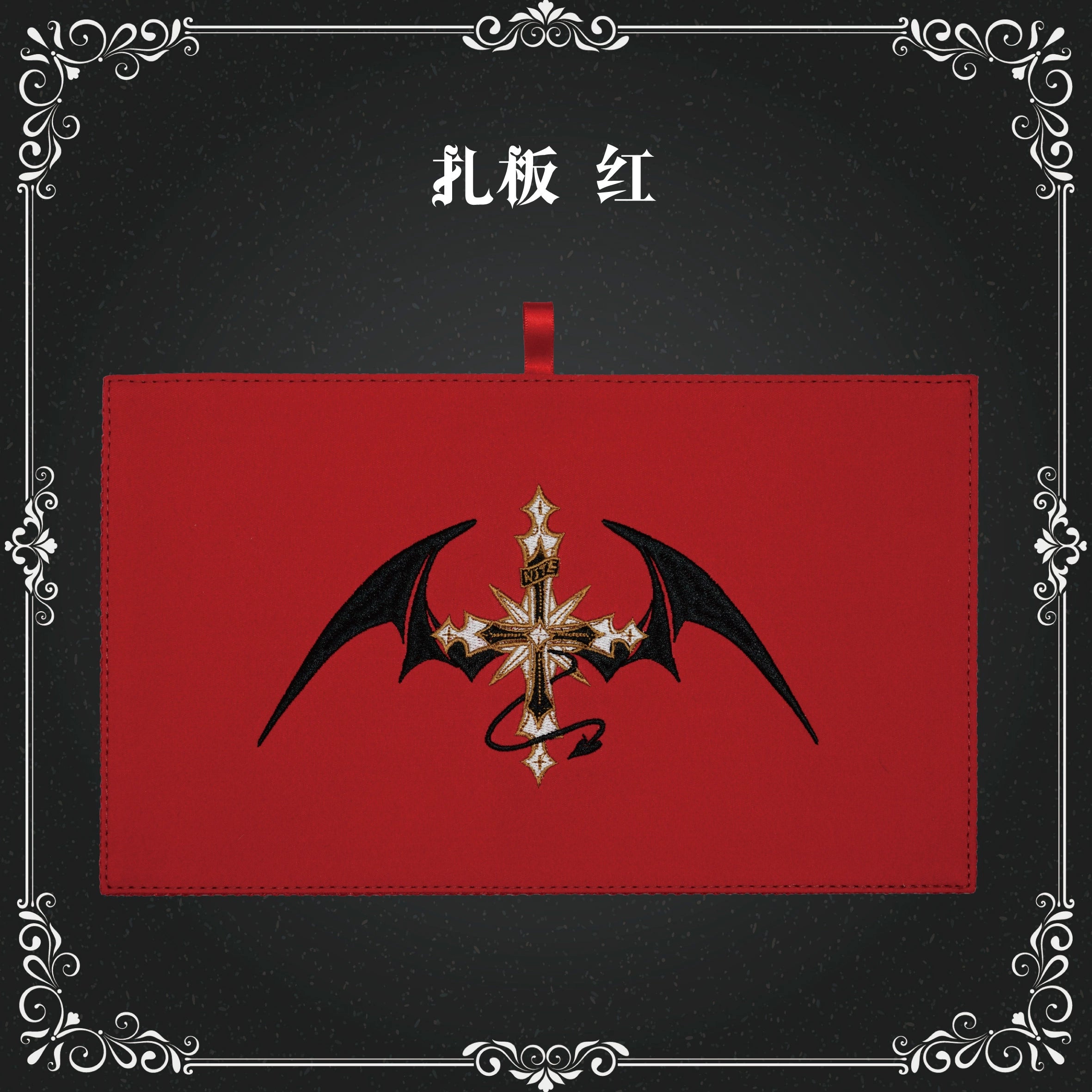 Gothic Pin Display Hard-Case Ita Bag