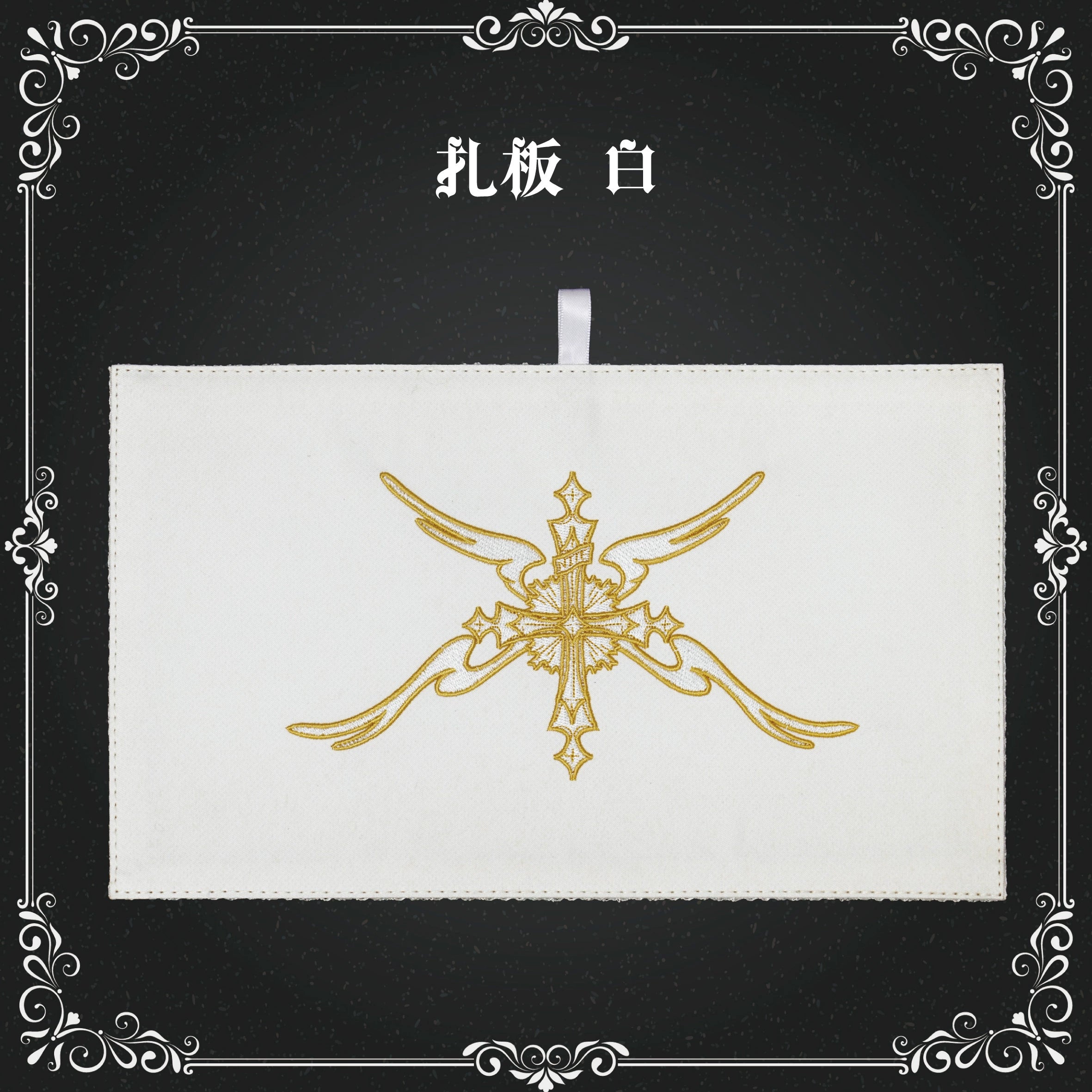 Gothic Pin Display Hard-Case Ita Bag