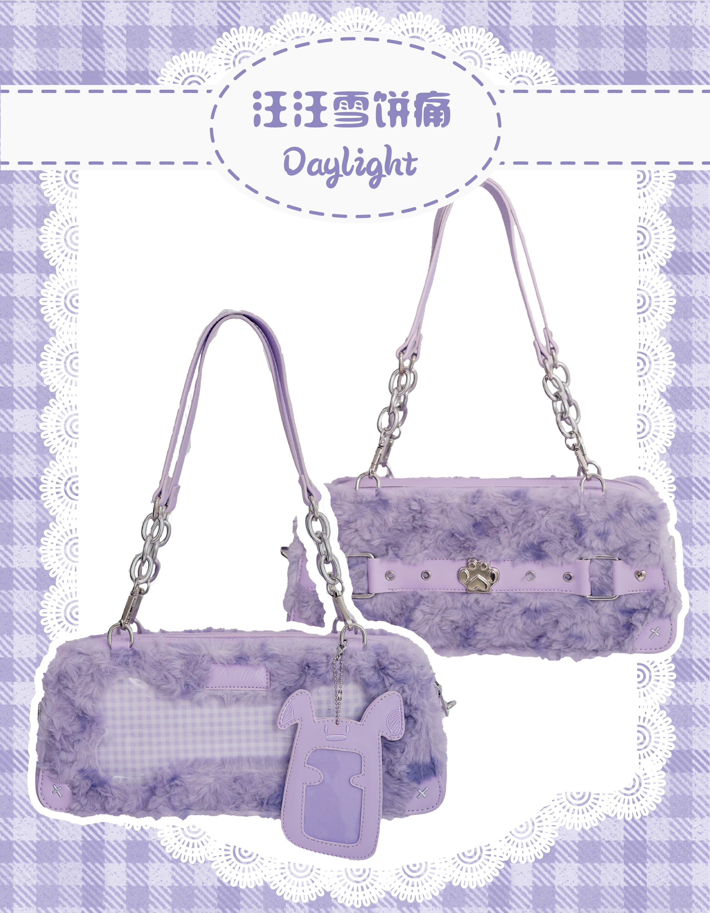 Kawaii Plush Crossbody Pin Display Bag Dog Ita-Bag