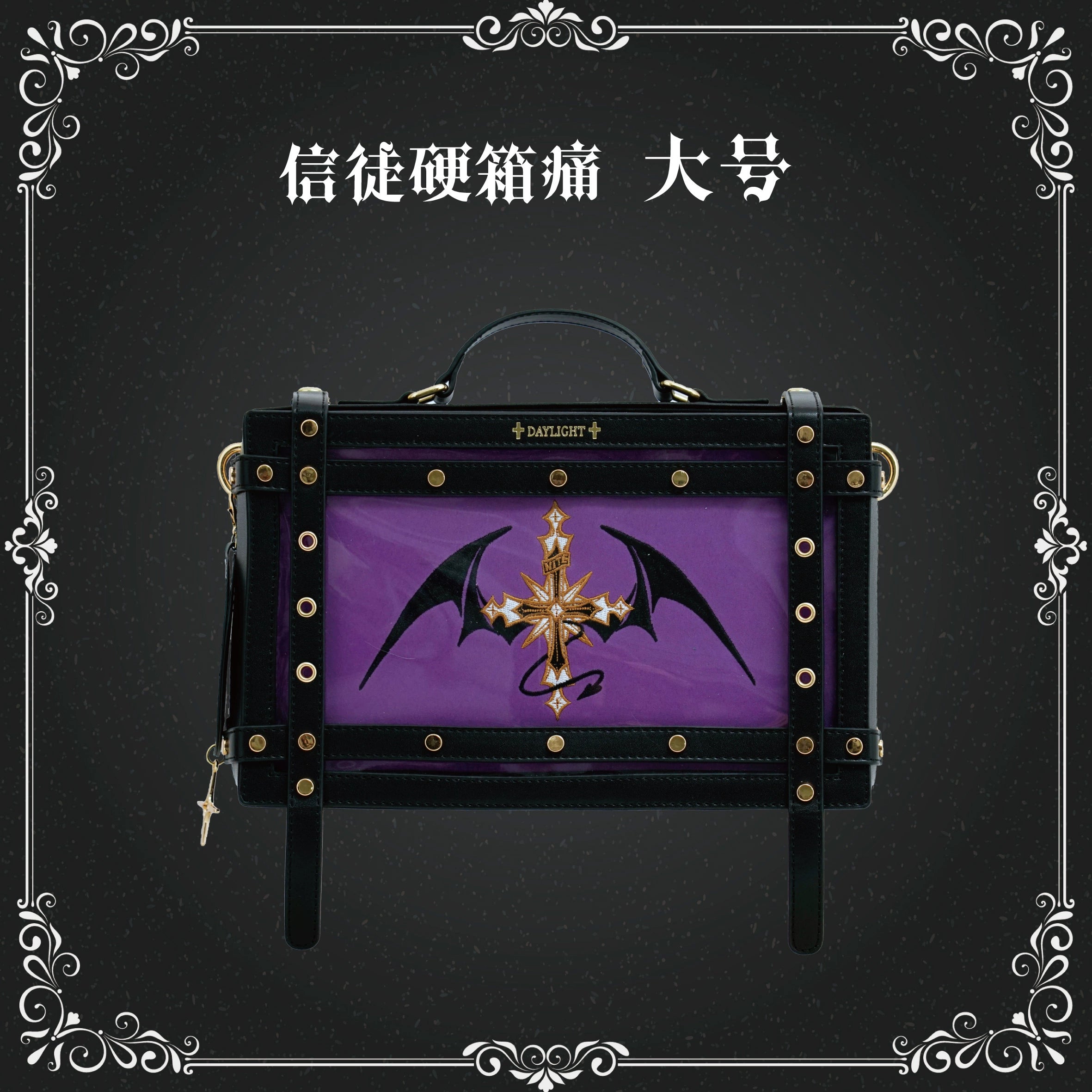 Gothic Pin Display Hard-Case Ita Bag