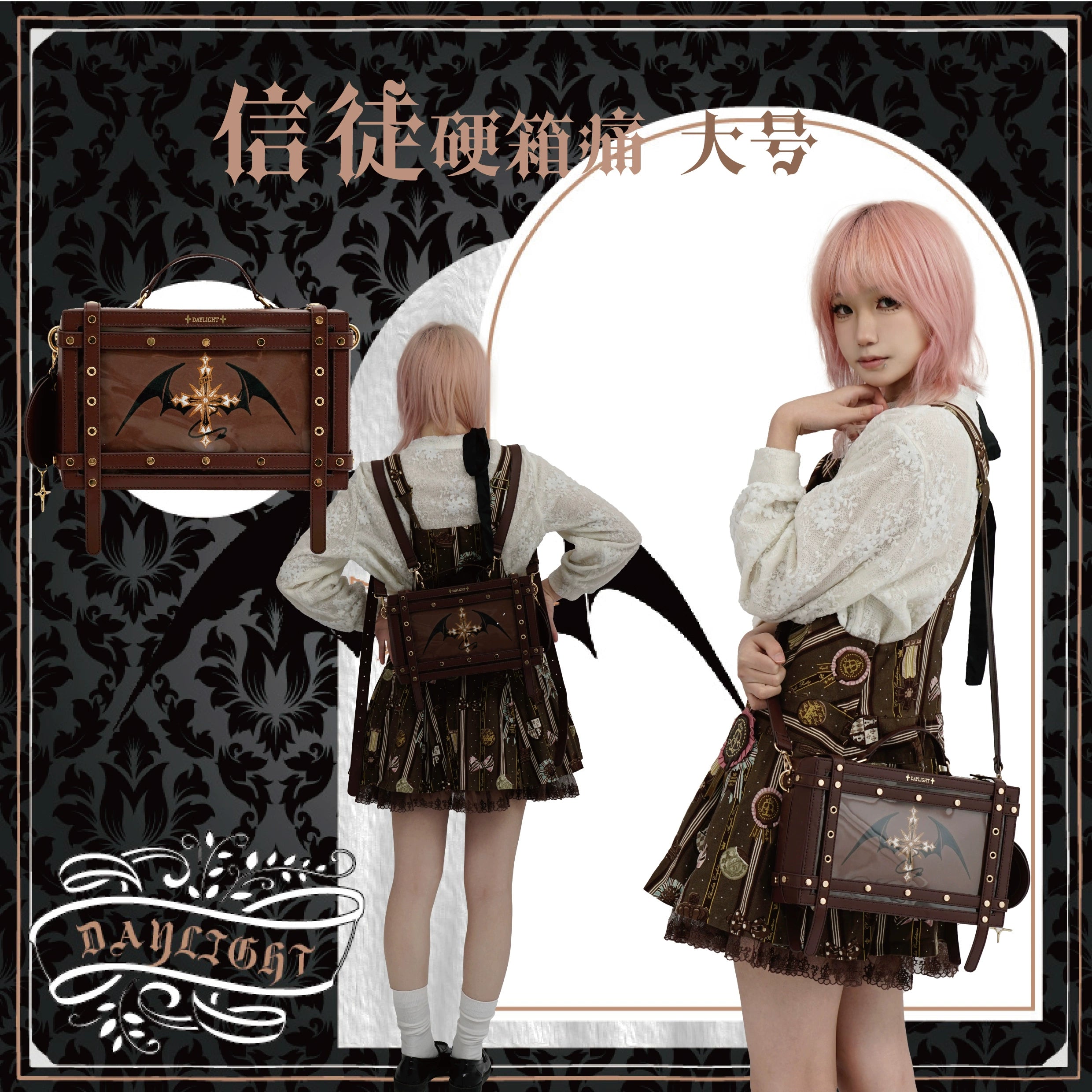 Gothic Pin Display Hard-Case Ita Bag
