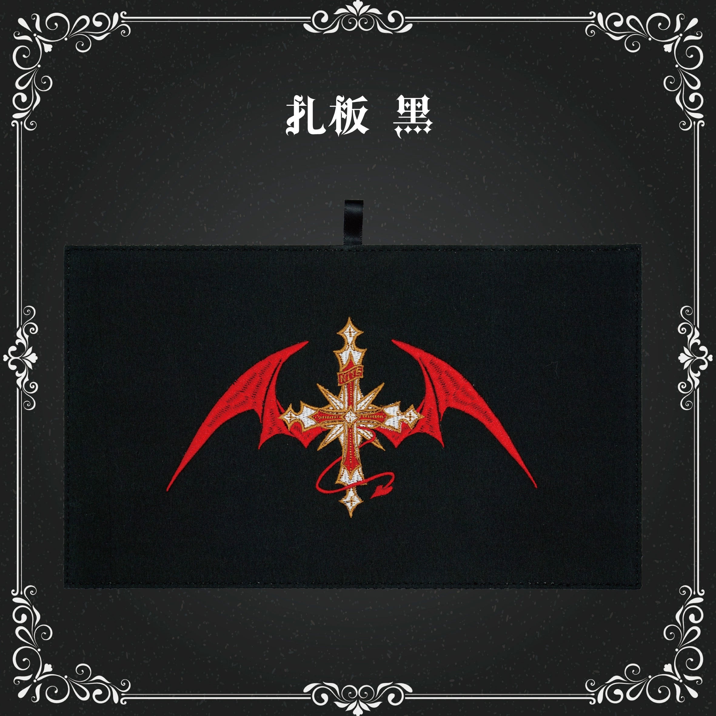 Gothic Pin Display Hard-Case Ita Bag