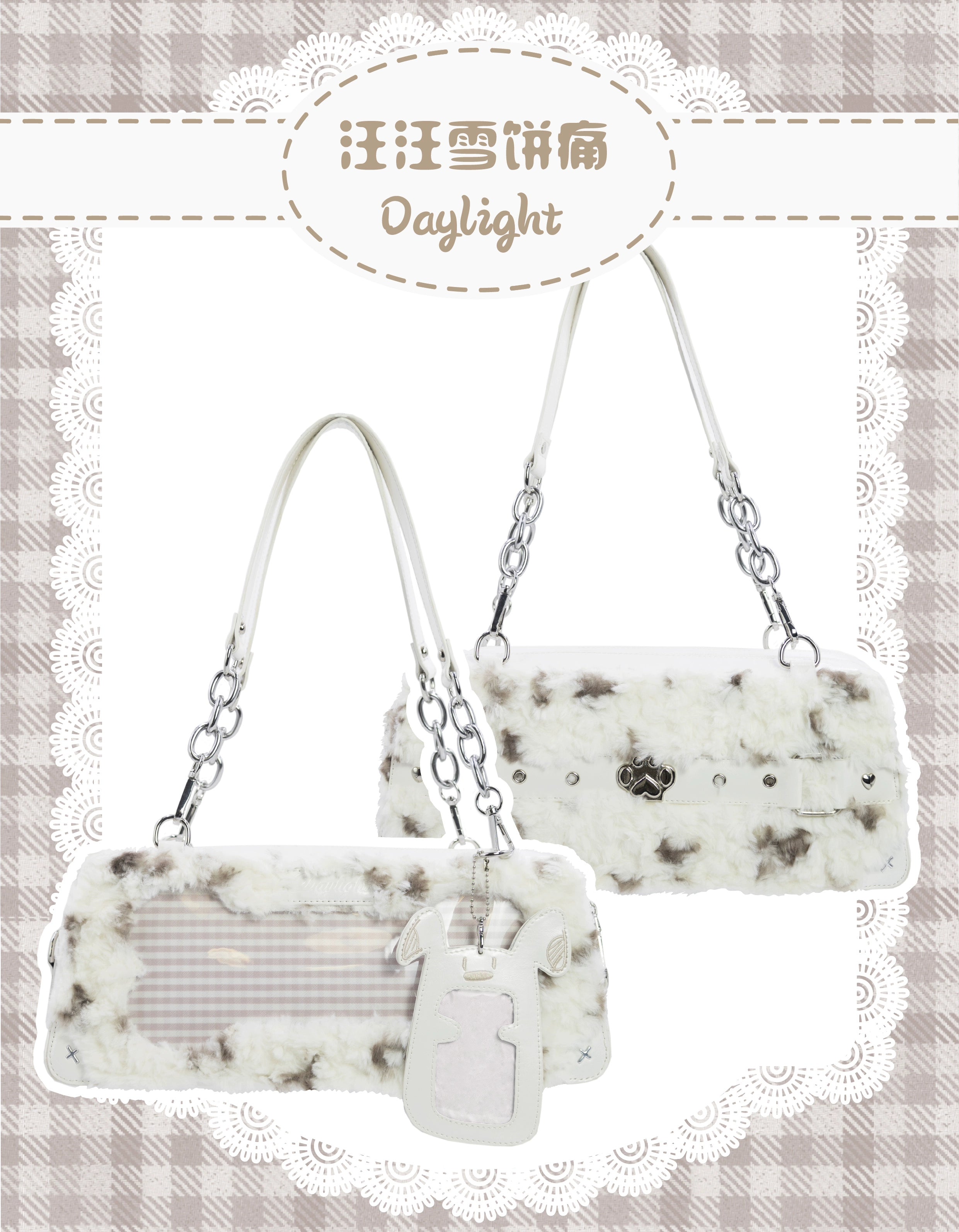 Kawaii Plush Crossbody Pin Display Bag Dog Ita-Bag