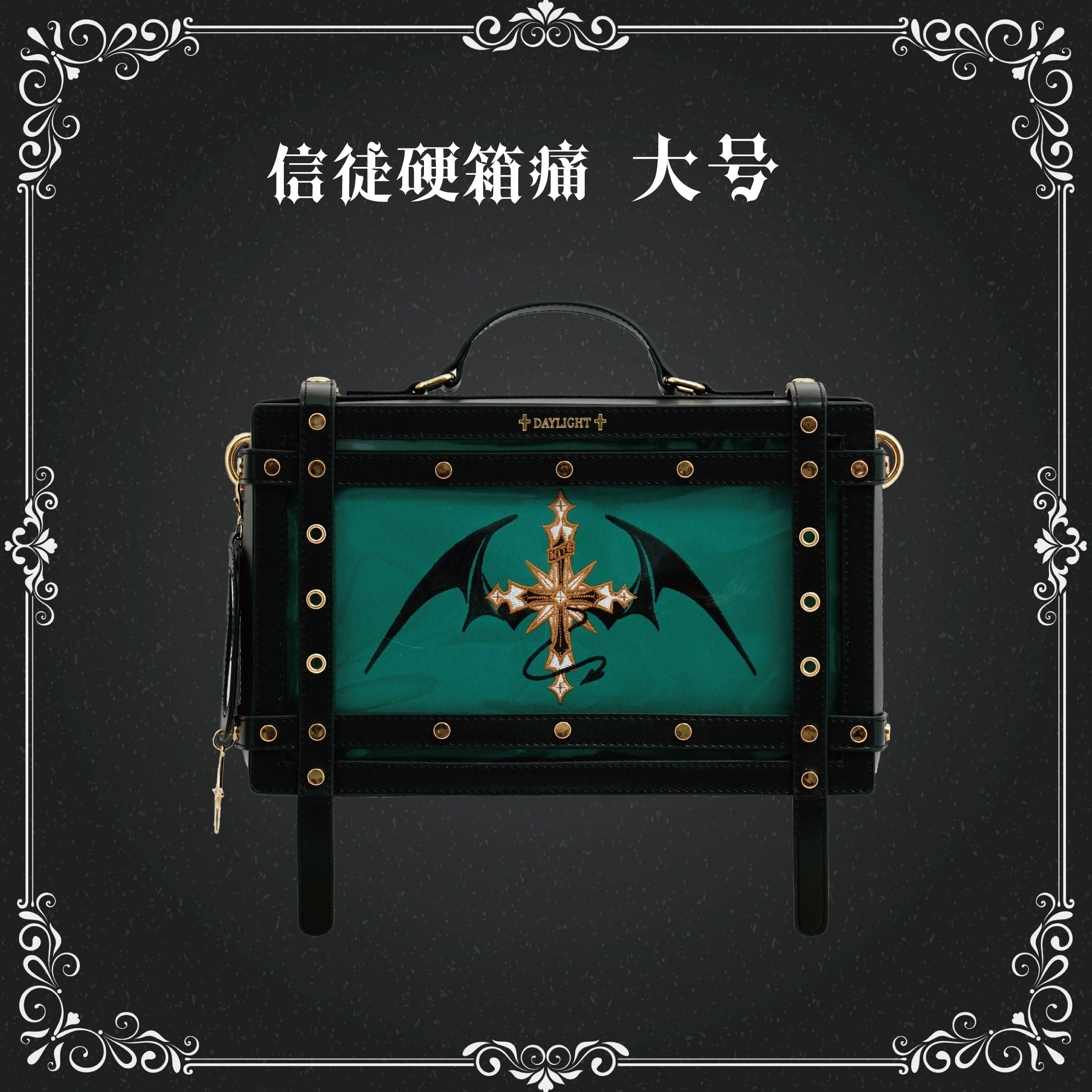 Gothic Pin Display Hard-Case Ita Bag