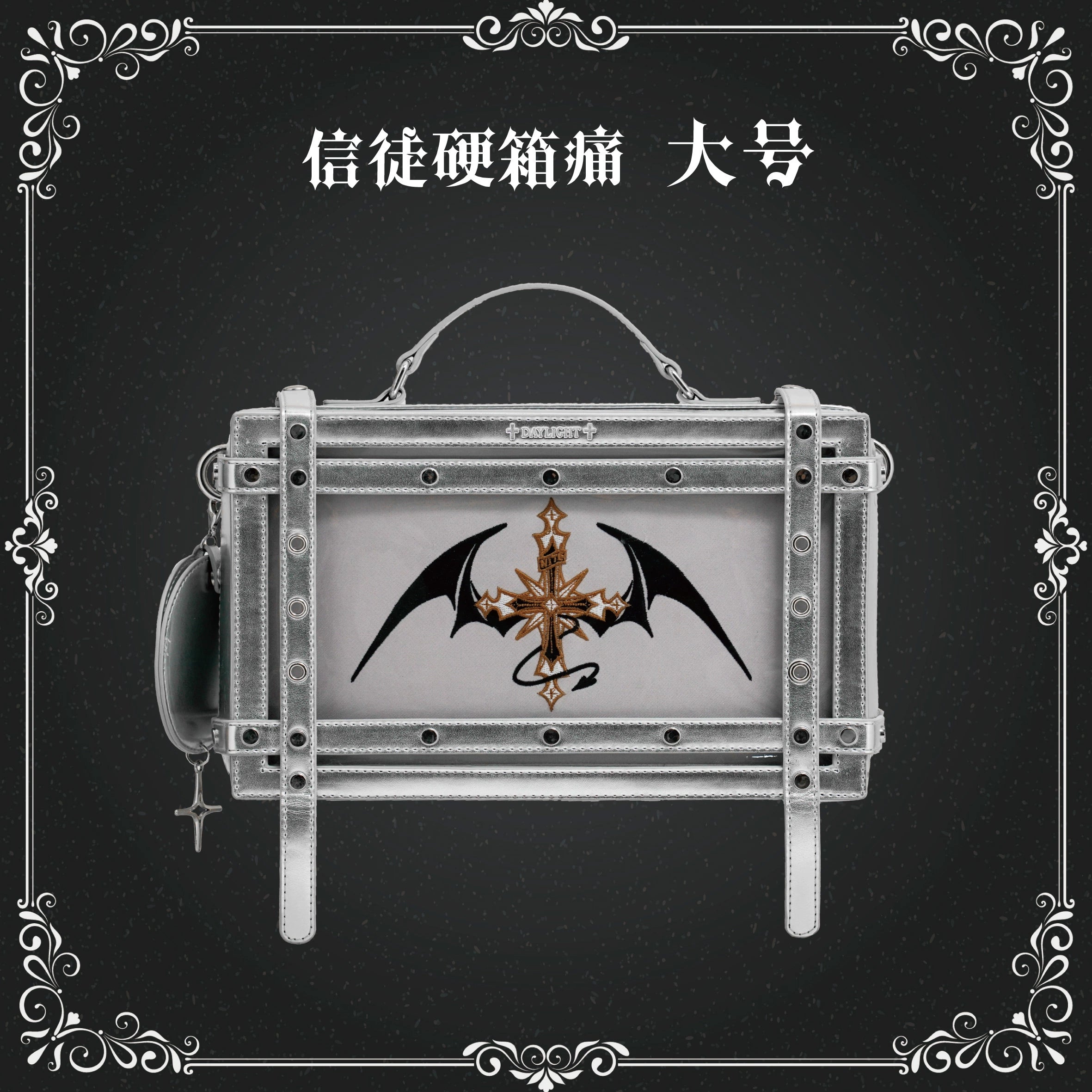 Gothic Pin Display Hard-Case Ita Bag