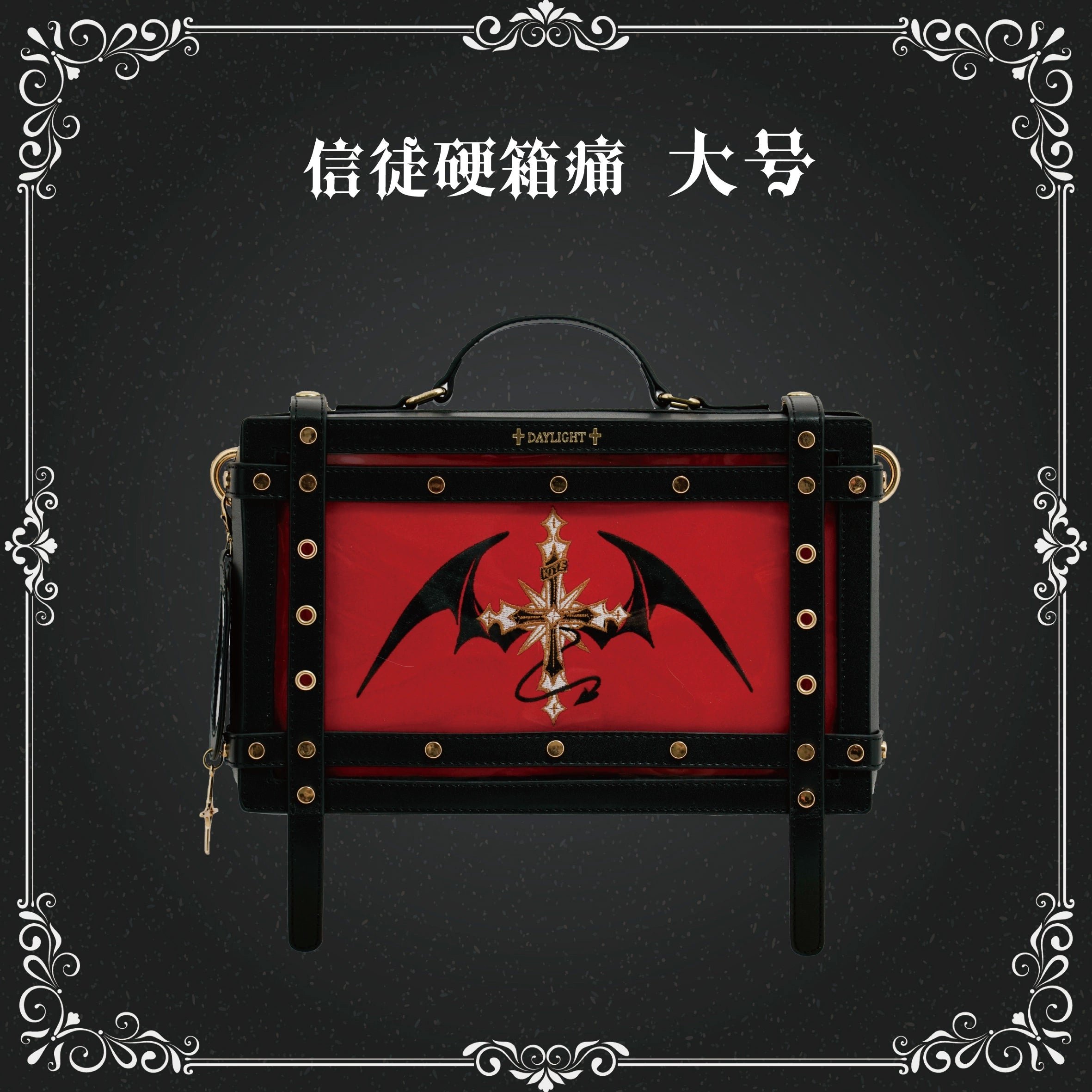 Gothic Pin Display Hard-Case Ita Bag