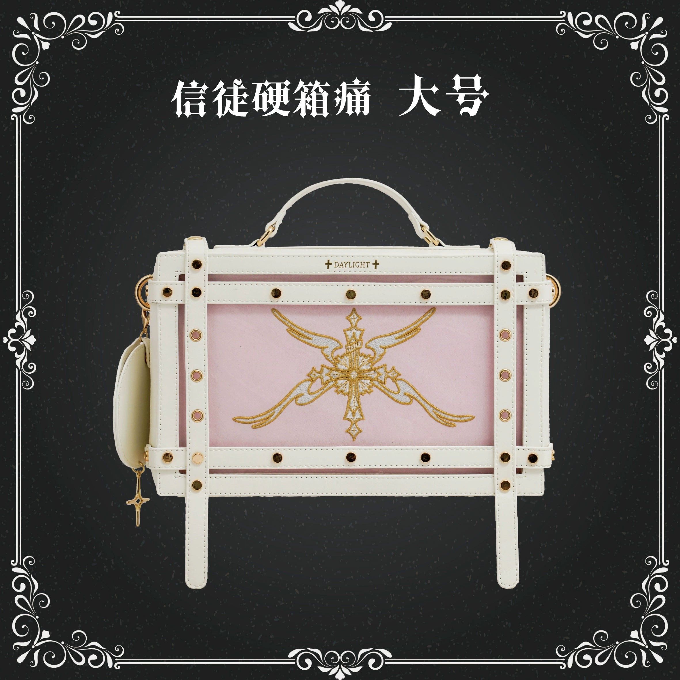 Gothic Pin Display Hard-Case Ita Bag