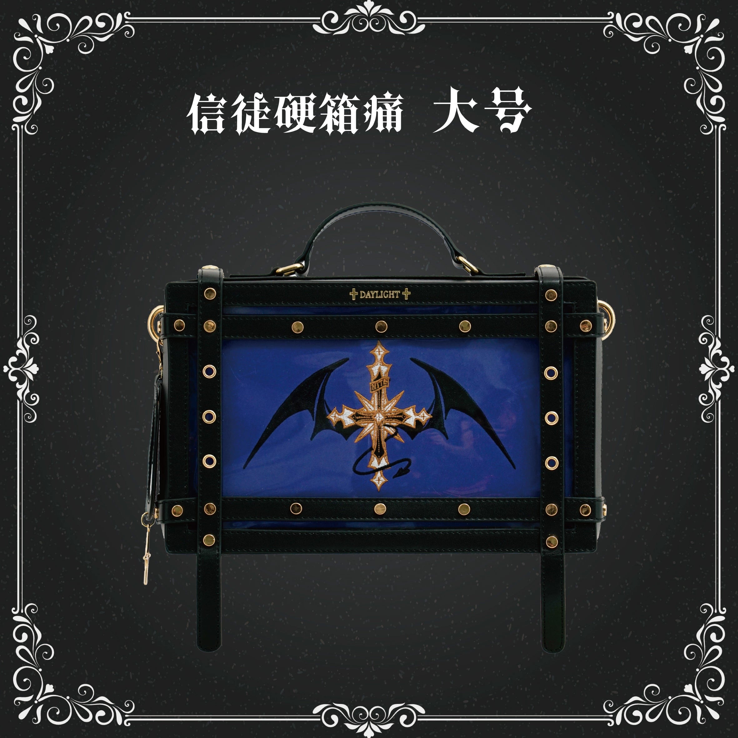 Gothic Pin Display Hard-Case Ita Bag