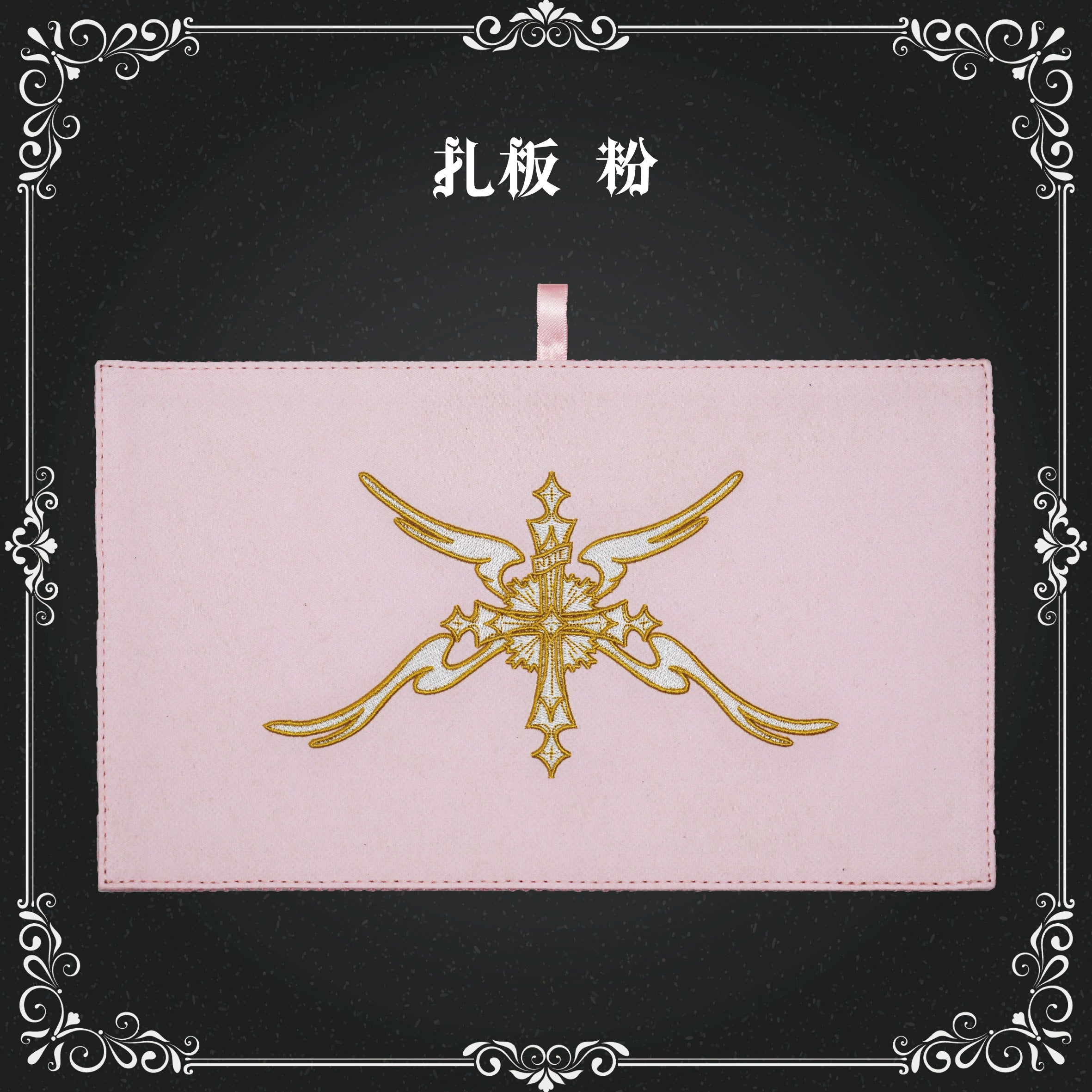 Gothic Pin Display Hard-Case Ita Bag