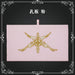 Pink Board
