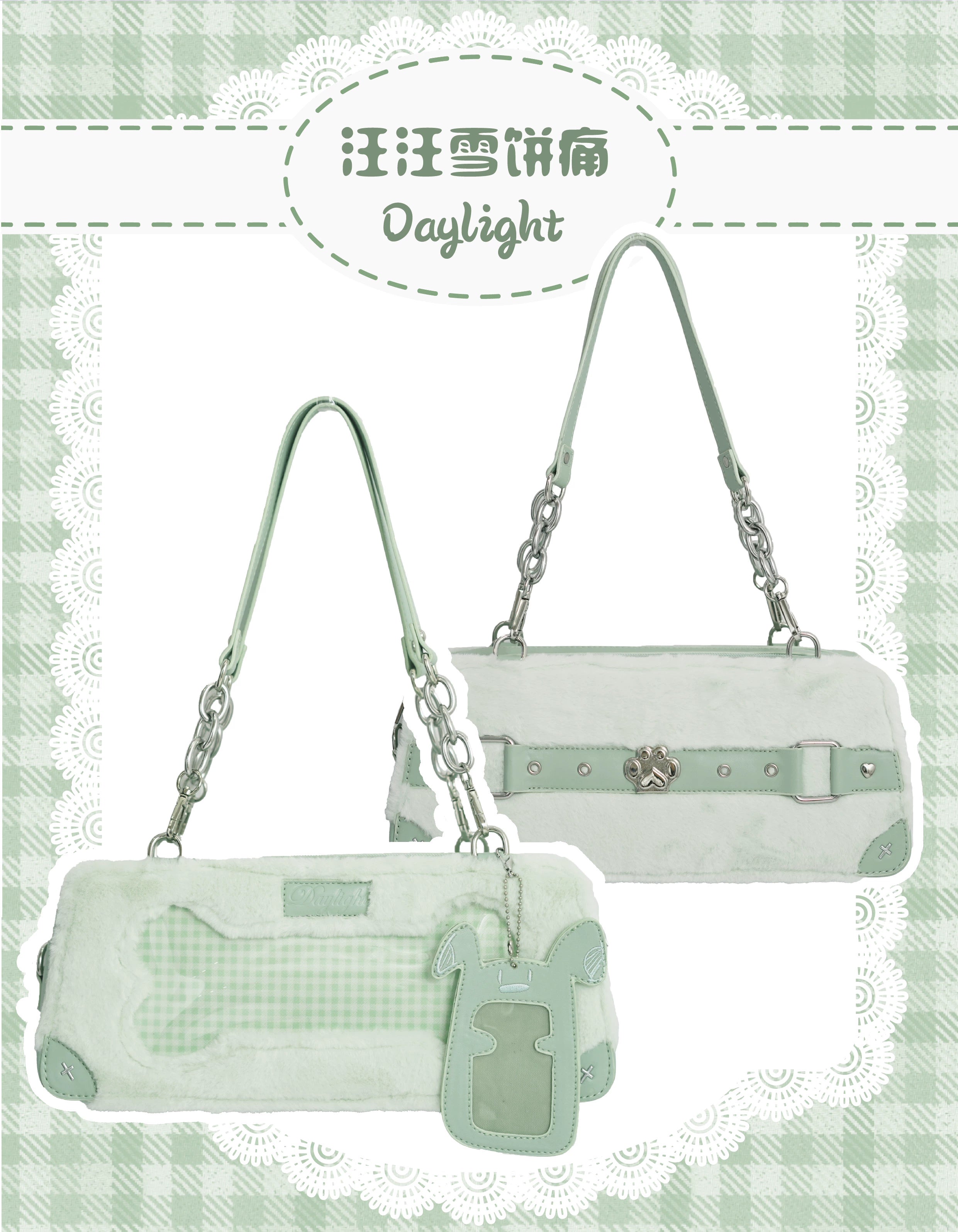 Kawaii Plush Crossbody Pin Display Bag Dog Ita-Bag